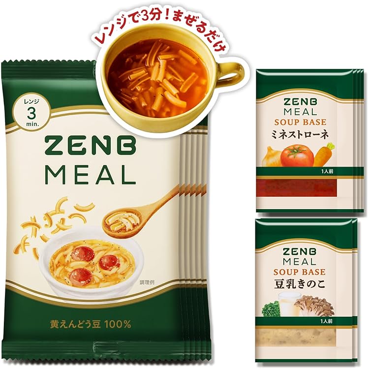 DHC Protein Diet スープパスタ 15食入り x2箱 30食 DHC Protein Diet